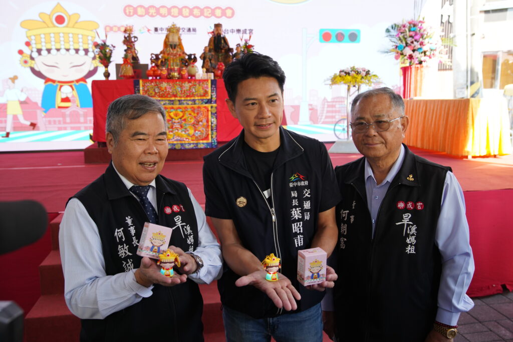 媽祖行動光明燈「亮」相 中市交通局攜樂成宮守護行人安全 34 交通局與樂成宮共同推出 媽祖造型光明燈 擴大媽祖精神與能量 成為 隨身保平安 的道安亮點