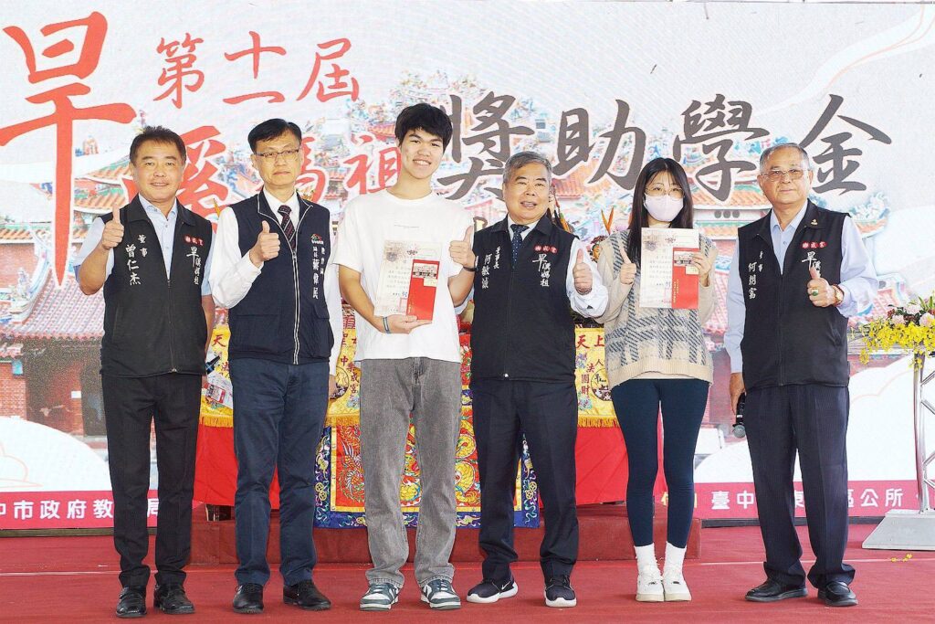 台中樂成宮旱溪媽祖頒發獎助學金 726名學生受惠 39 741614