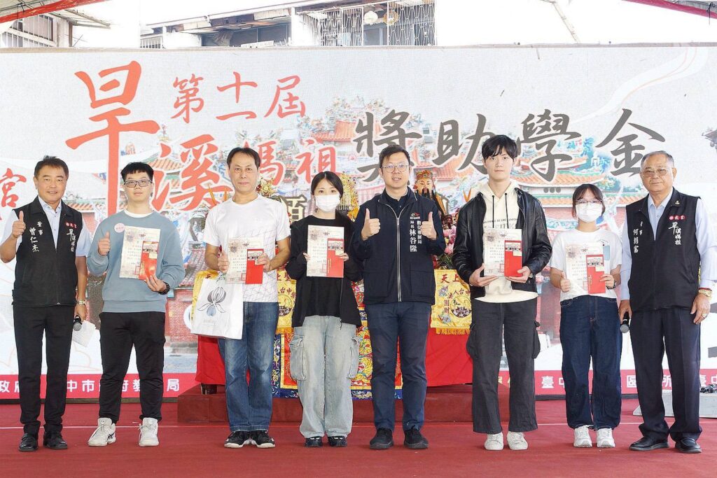 台中樂成宮旱溪媽祖頒發獎助學金 726名學生受惠 40 741608