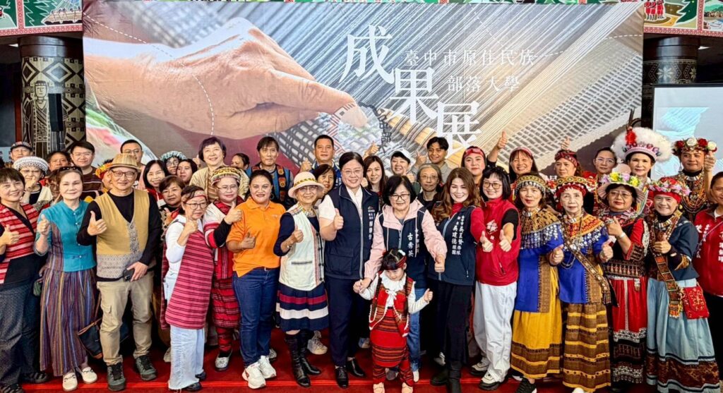 逾一萬學員參與學習 臺中原民部大成果展暨族語傳承表揚熱鬧登場 31 1710936 0