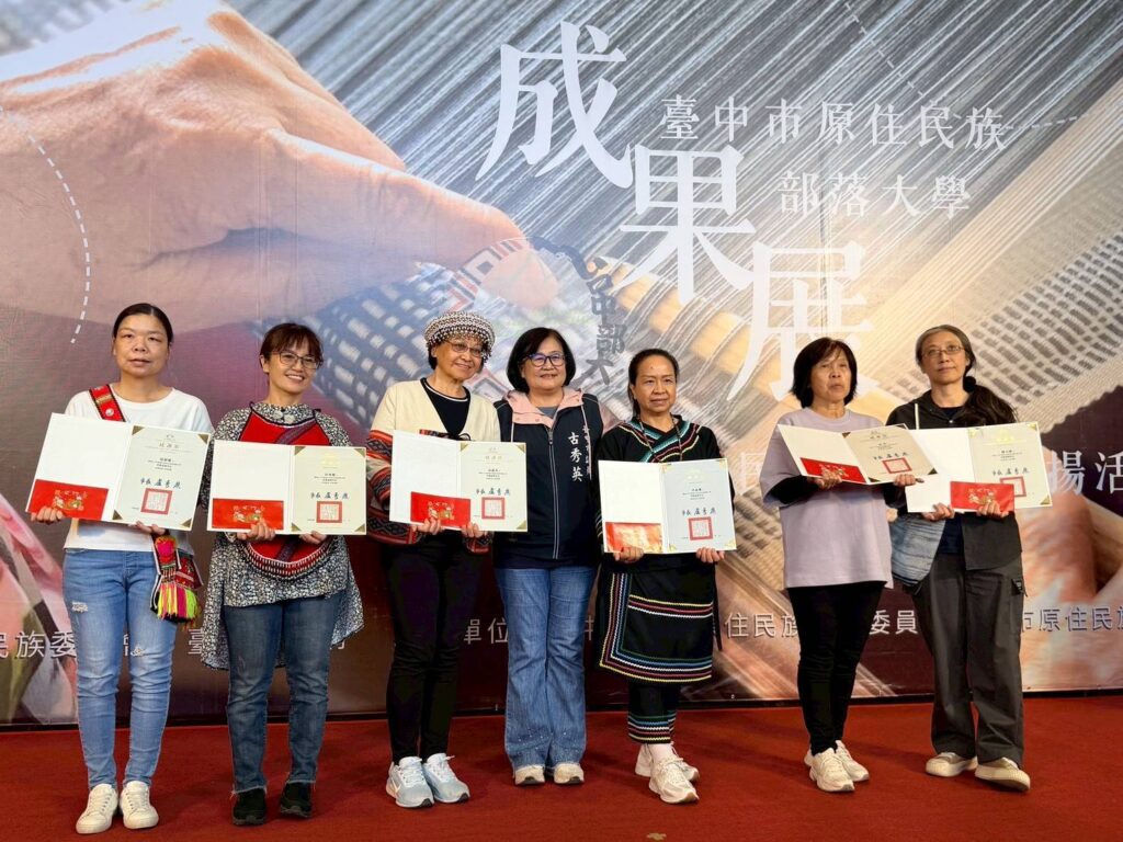 逾一萬學員參與學習 臺中原民部大成果展暨族語傳承表揚熱鬧登場 33 1710938 0