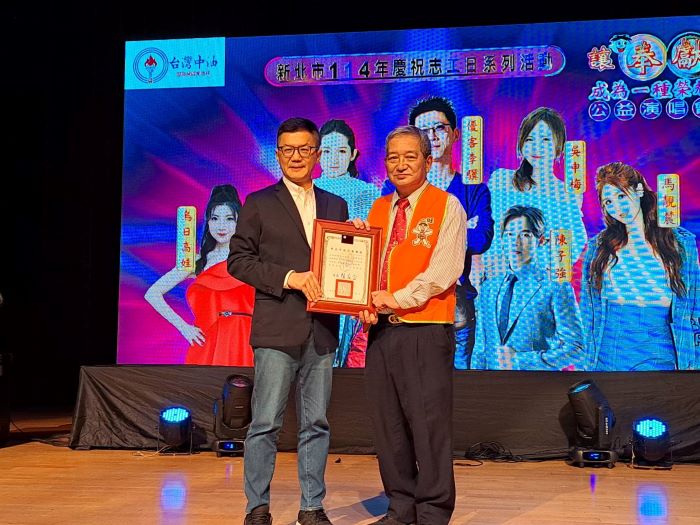 向志工致敬 新北市以演唱會慰勞辛勞夥伴 43 《圖說》新北市政府副秘書長張其強〈左〉代表侯友宜市長頒贈感謝牌給旺旺文教基金會主任周哲仁。〈社會局提供〉