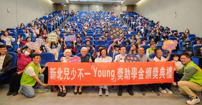 扶持新北小衛星不間斷 聞哲基金會頒「不一young」獎助學金 39 《圖說》財團法人聞哲全人教育基金會贊助,與新北市社會局、教育局合辦獎學金計畫邁入第7年,今日舉行頒獎,共216人獲獎。〈社會局提供〉