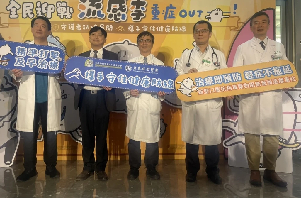 及早用抗病毒藥物降重症風險