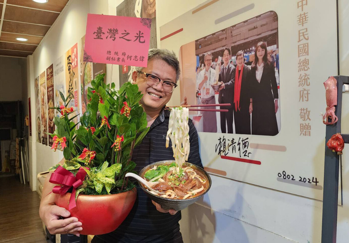▲賴清德總統請副秘書長所致贈的台灣之光盆栽,鼓勵郭志忠創辦人的文化作品為台灣爭光。(圖/高雄科技大學創新設計學院提供)