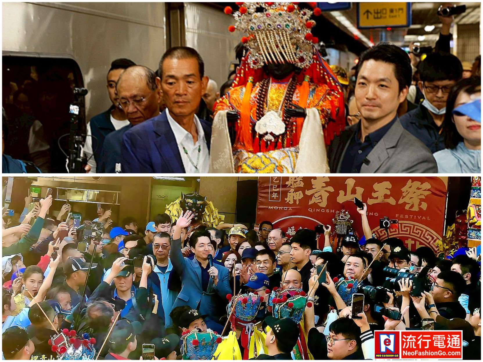 青山宮一百六十五週年 喜迎北港媽祖搭火車來相會 徐國勇、蔣萬安共同迎駕祈福 場面熱鬧非凡