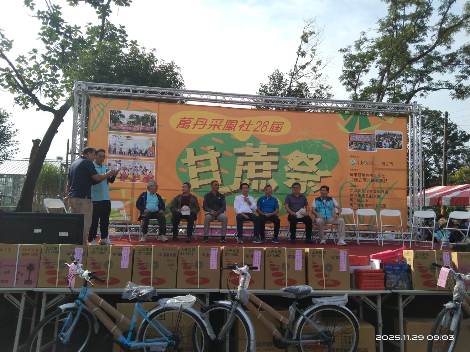 甘蔗祭 11/29-30 甜蜜登場 台糖邀您「蔗」伙來萬丹走讀糖文化