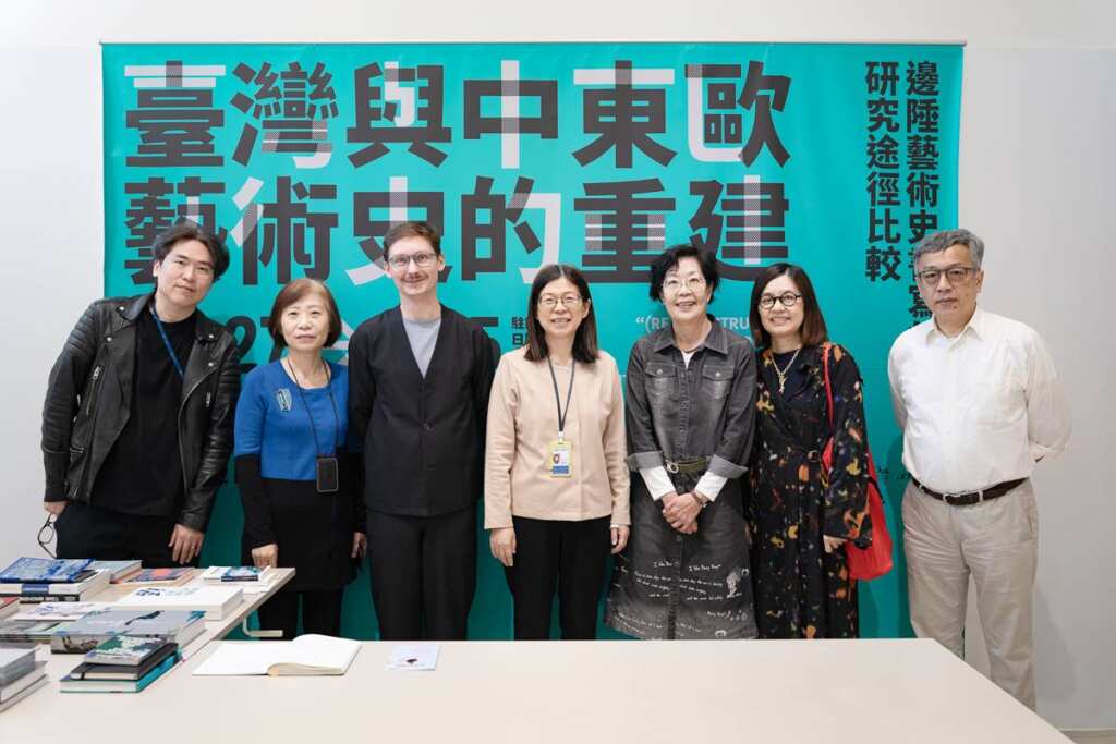 ▲「國美進駐」駐館研究員揚.艾蘭特科夫斯基成果發表,國內多位藝術史與文化研究領域的專家學者蒞臨出席。(圖/國美館提供)