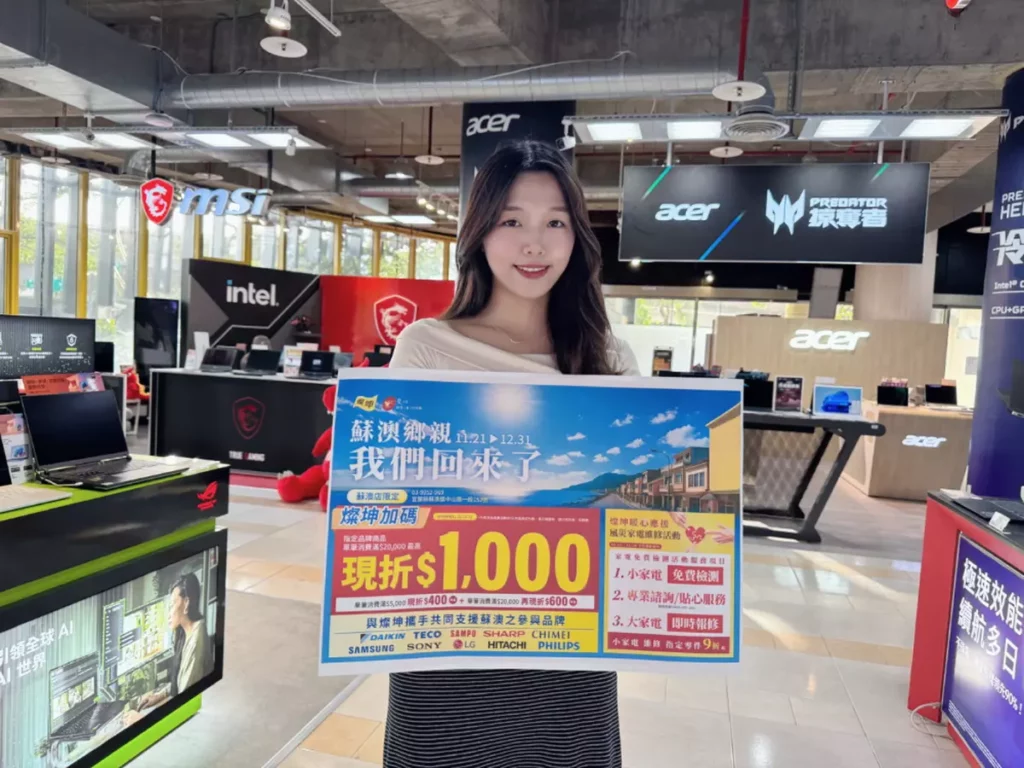 筆電升級Windows 11刻不容緩，ASUS指定筆電直接現省3千，acer指定桌機現省逾1.1萬