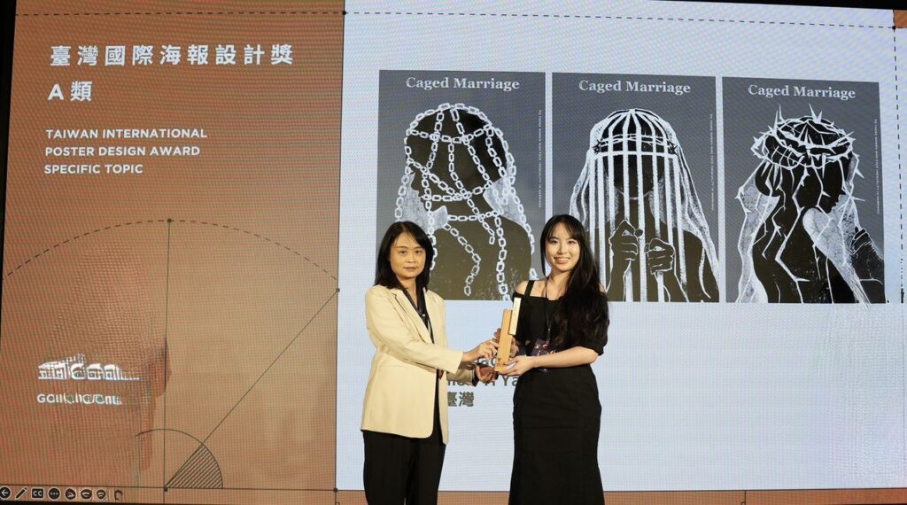 經濟部商業發展署蘇文玲署長頒發A類金獎予楊千逸設計師