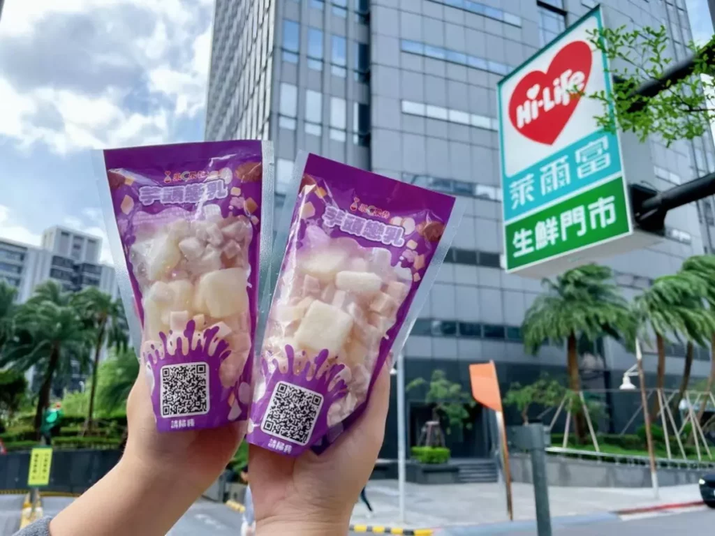 全新口味「芋頭戀乳」以濃郁芋香與綿滑奶味俘獲芋頭控芳心,成為社群熱議新寵,嚐鮮價 79 元