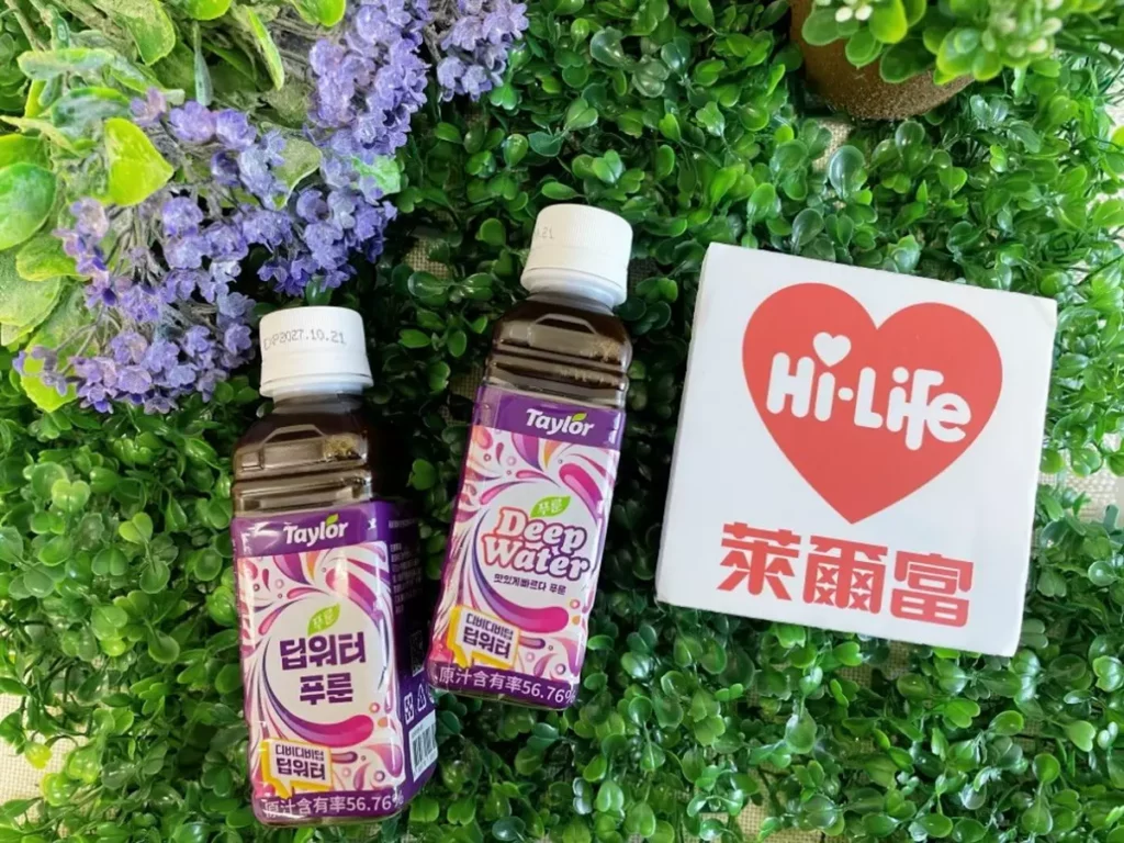 萊爾富引進社群討論度爆棚的 Deep Water 西梅果汁飲,順暢價99元(原價 149 元),有助維持消化道健康。