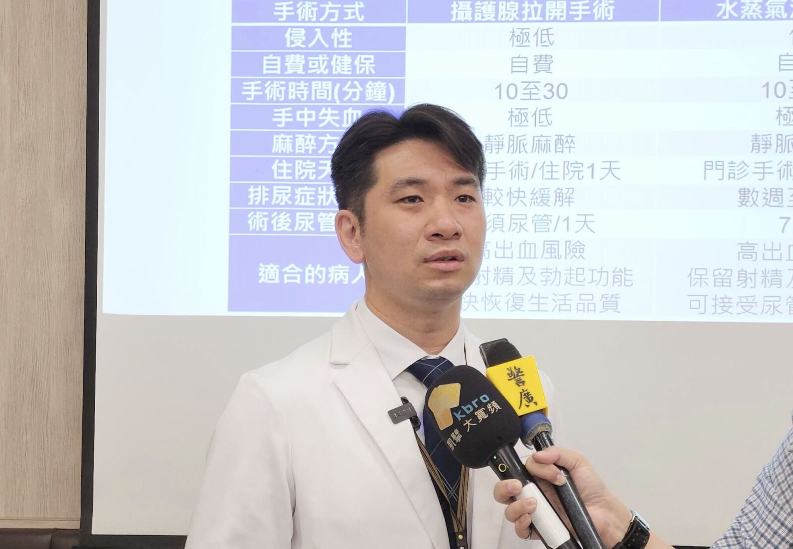 尿尿順了卻「高潮沒半滴精液」 攝護腺肥大最嚇人副作用! 232 尿尿順了卻「高潮沒半滴精液」 攝護腺肥大最嚇人副作用! 231