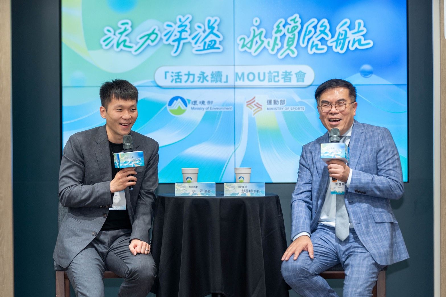 環境部跨域結合運動賽事 打造全民「尚勇」永續示範 223 CNEWS195251129a02