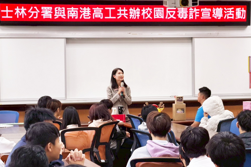 反毒.防詐.仿真拍賣 士林分署走進南港高工 218 反毒.防詐.仿真拍賣 士林分署走進南港高工 217