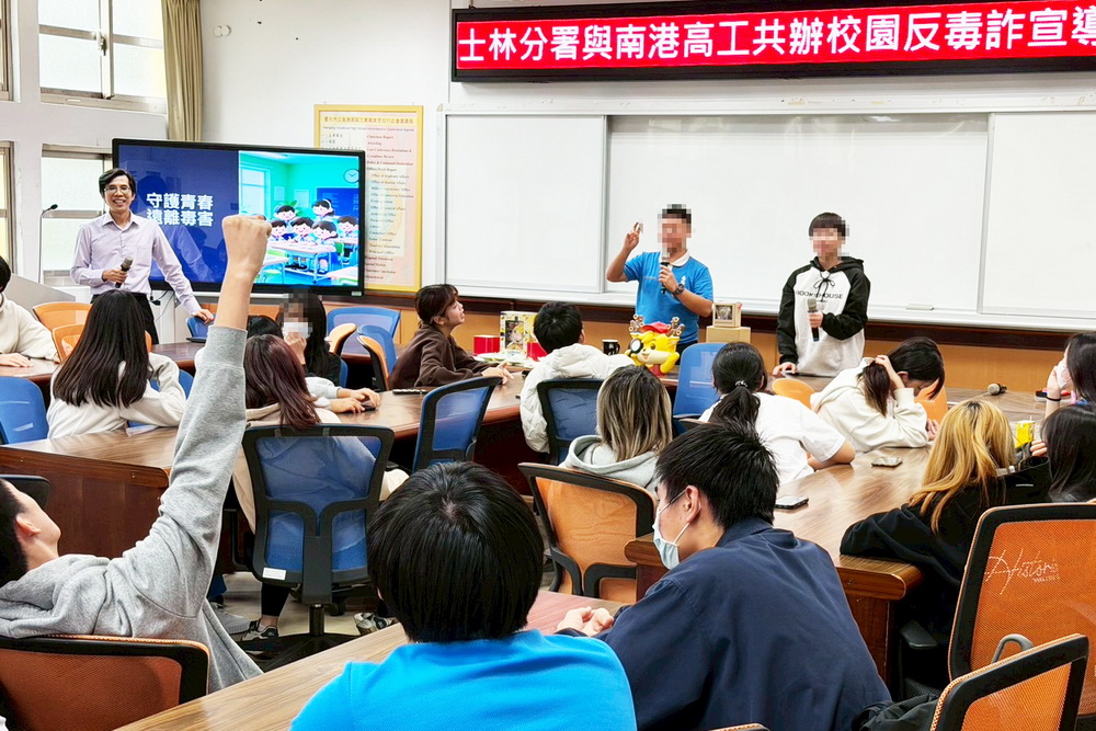 反毒.防詐.仿真拍賣 士林分署走進南港高工 220 反毒.防詐.仿真拍賣 士林分署走進南港高工 219