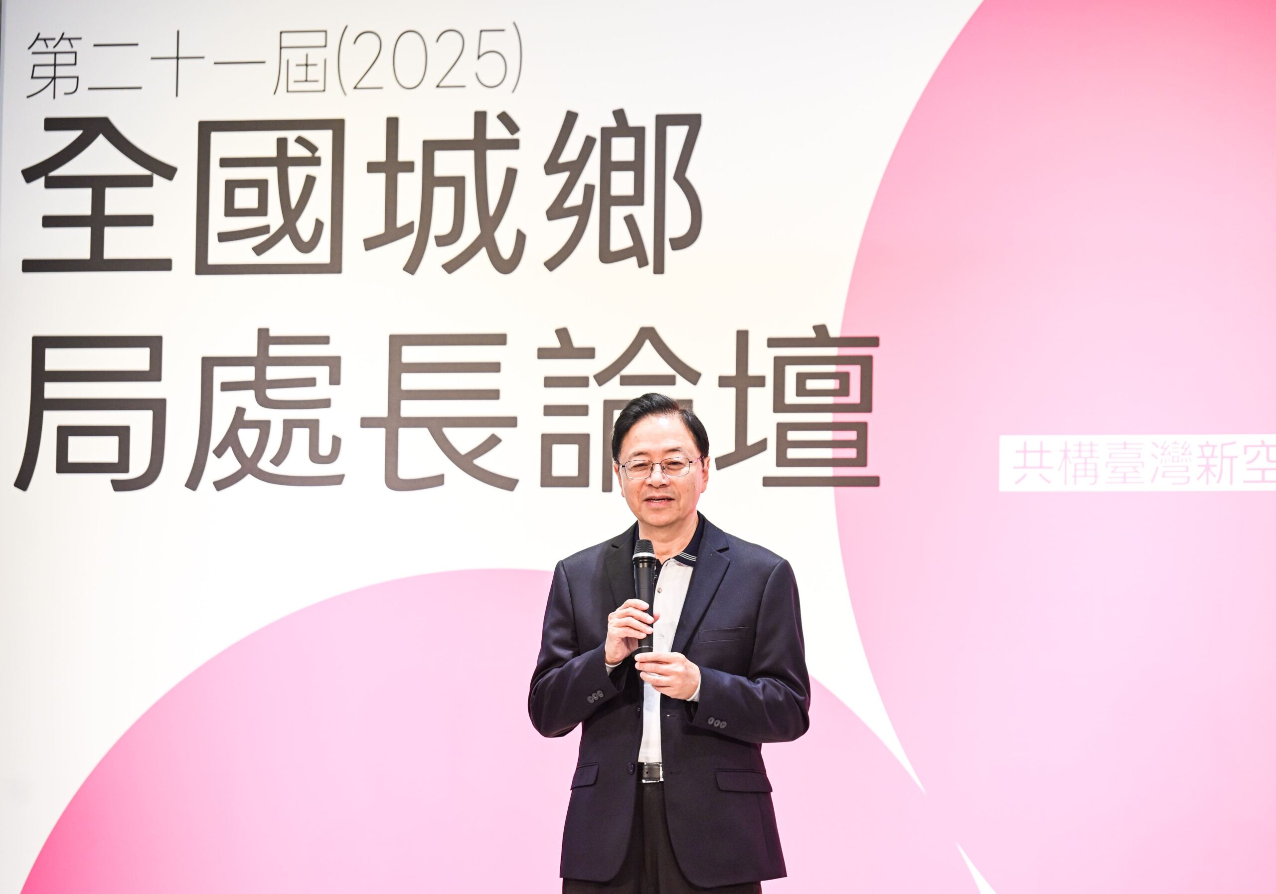 全國城鄉局處長論壇登場 張善政分享桃園城市發展3議題 e01452a4 469d 4203 b572 10901d93d5d6 scaled