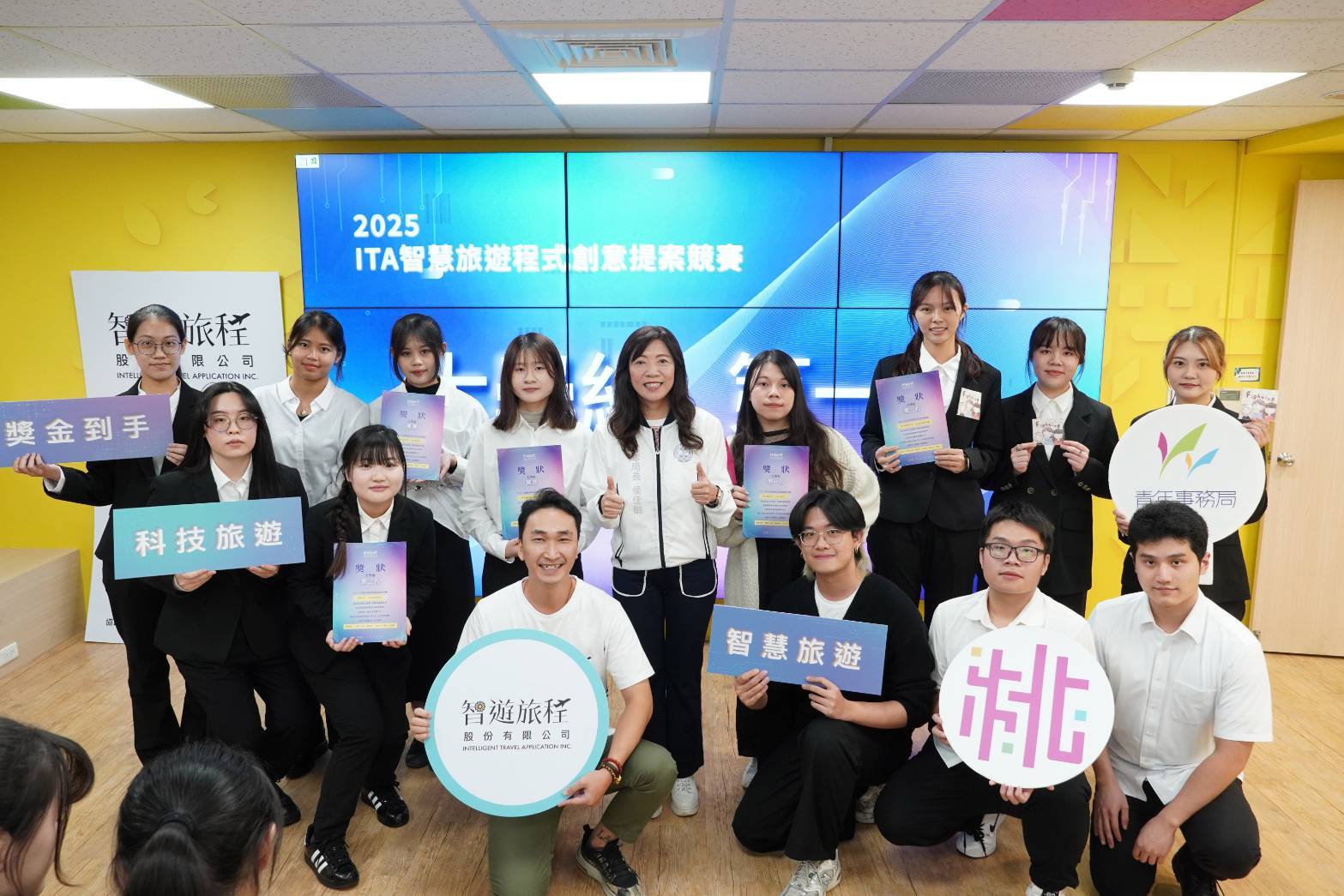 Z世代打造智慧旅遊新想像 20頂尖團隊展現程式創意實力 473054
