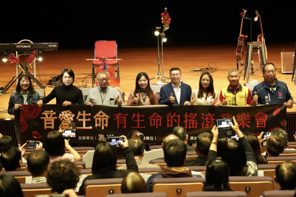玫瑰墓搖滾唱進龜山「音愛生命」點燃生命教育 1764417229633
