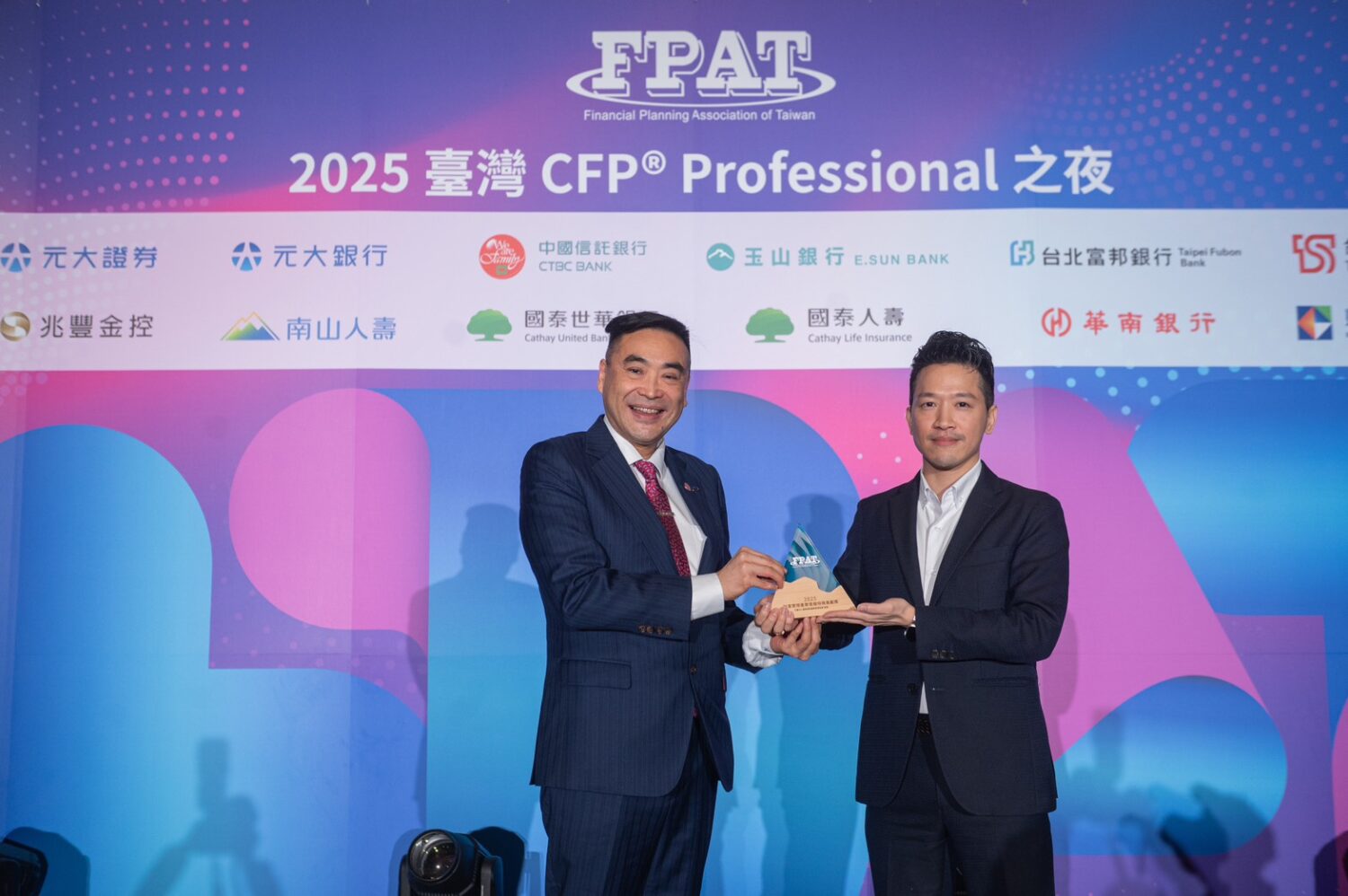 2025 台灣CFP®Professional 之夜現場,FPAT 感謝賴清德總統推動金融政策等貢獻,FPAT理事長林知延(左)特別獻上「財富管理產業發展特殊貢獻獎」,並由總統府何志偉副秘書長(右)代表領獎。(記者翻攝)