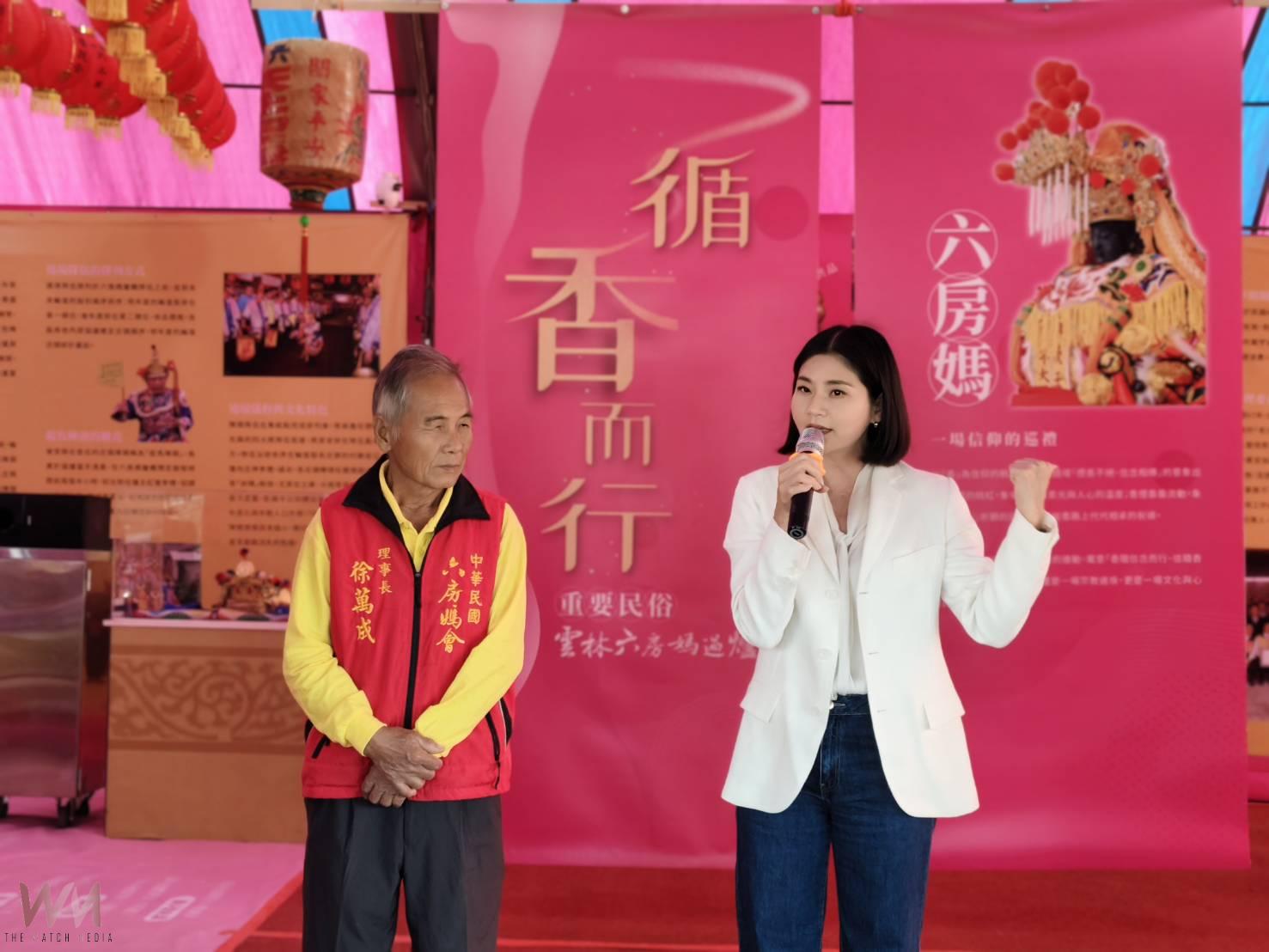 雲林六房媽「循香而行」文物展與紀錄片首映 完整呈現三百餘年過爐信仰傳承 - https://www.watchmedia01.com