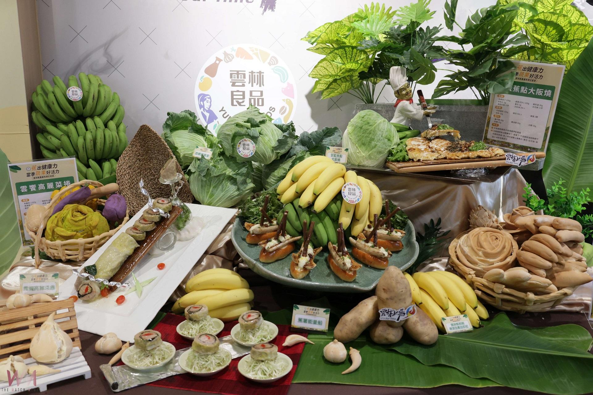雲林蕉出健康蔬果好活力    國一西螺服務區行銷送鮮
