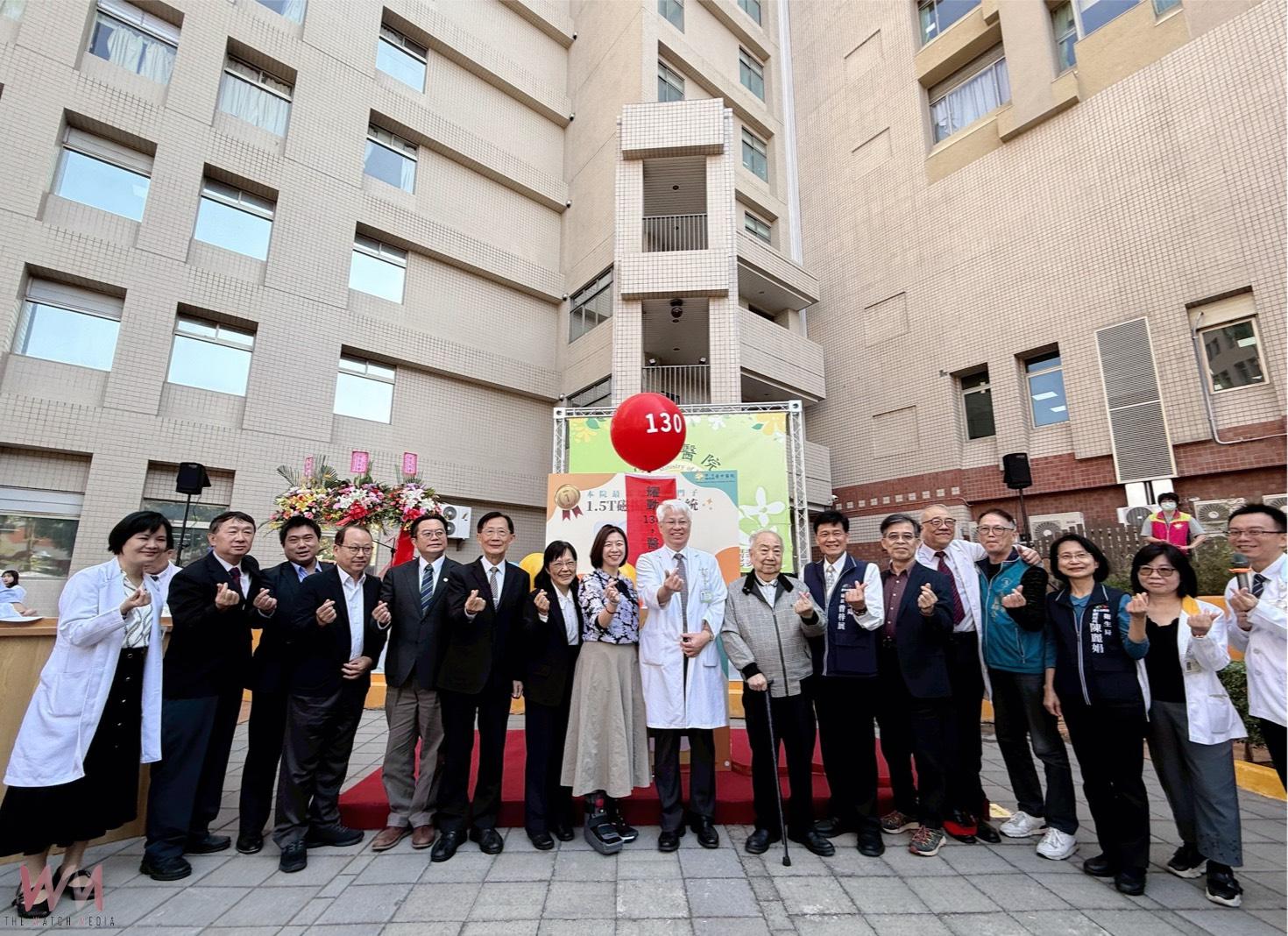 臺中醫院喜迎130週年院慶 百年醫療傳承開創新紀元 - https://www.watchmedia01.com