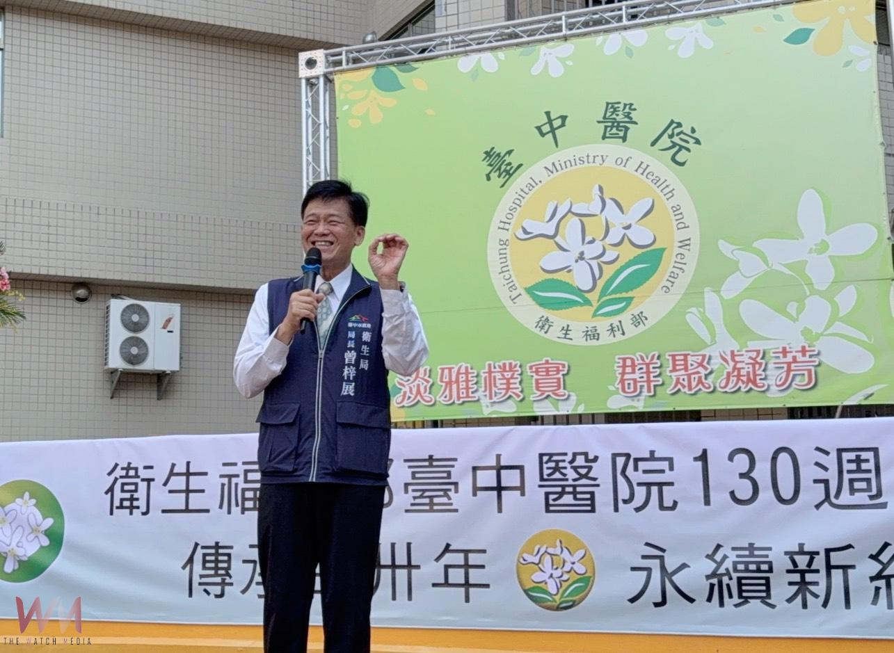 臺中醫院喜迎130週年院慶 百年醫療傳承開創新紀元 - https://www.watchmedia01.com