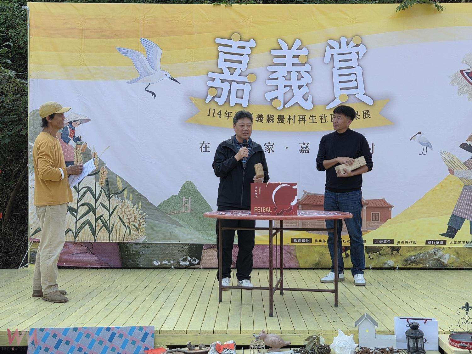 嘉縣農村再生成果展結合女兒節 首日湧人潮感受社區幸福活力 - https://www.watchmedia01.com
