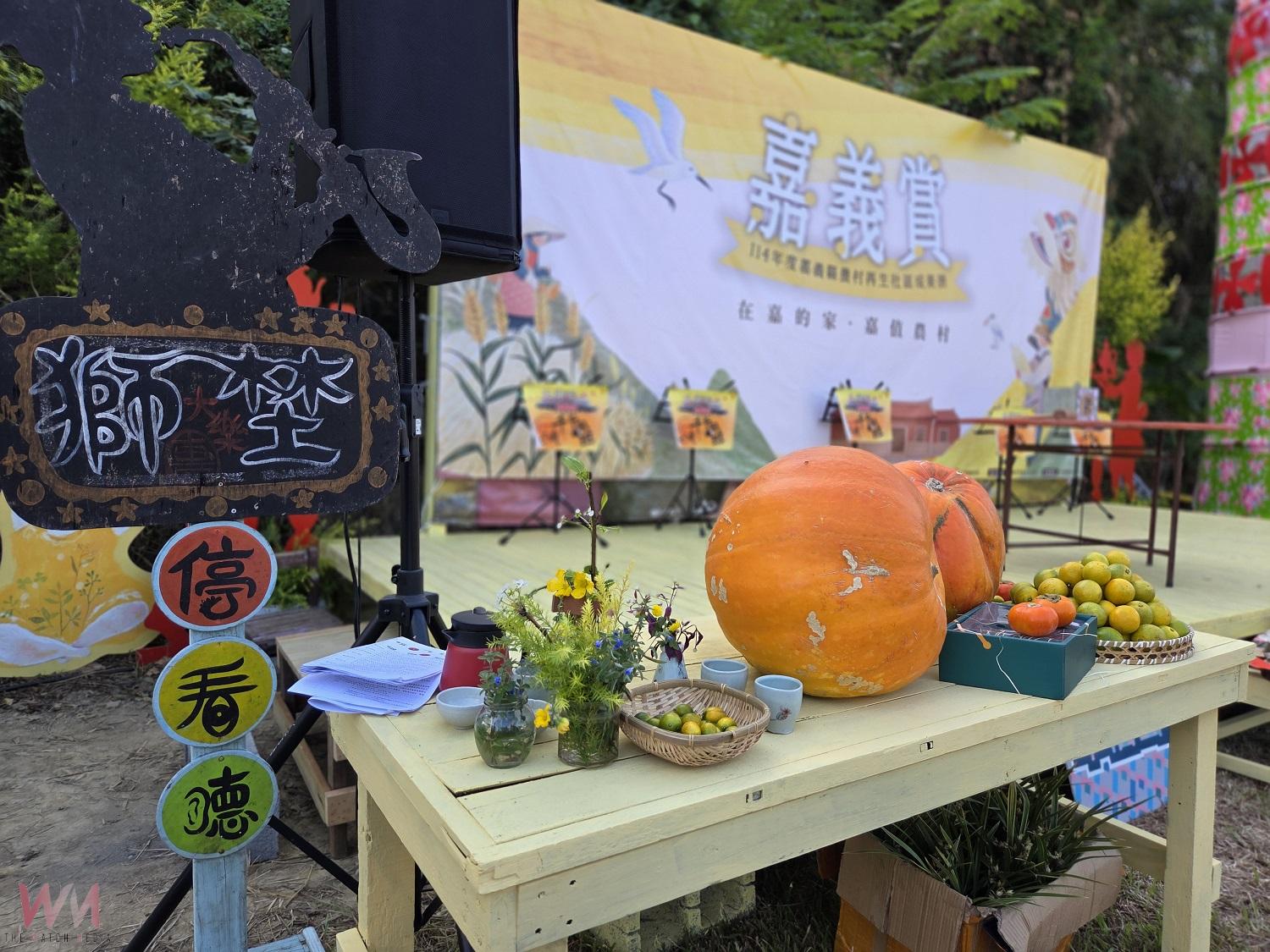 嘉縣農村再生成果展結合女兒節 首日湧人潮感受社區幸福活力 - https://www.watchmedia01.com