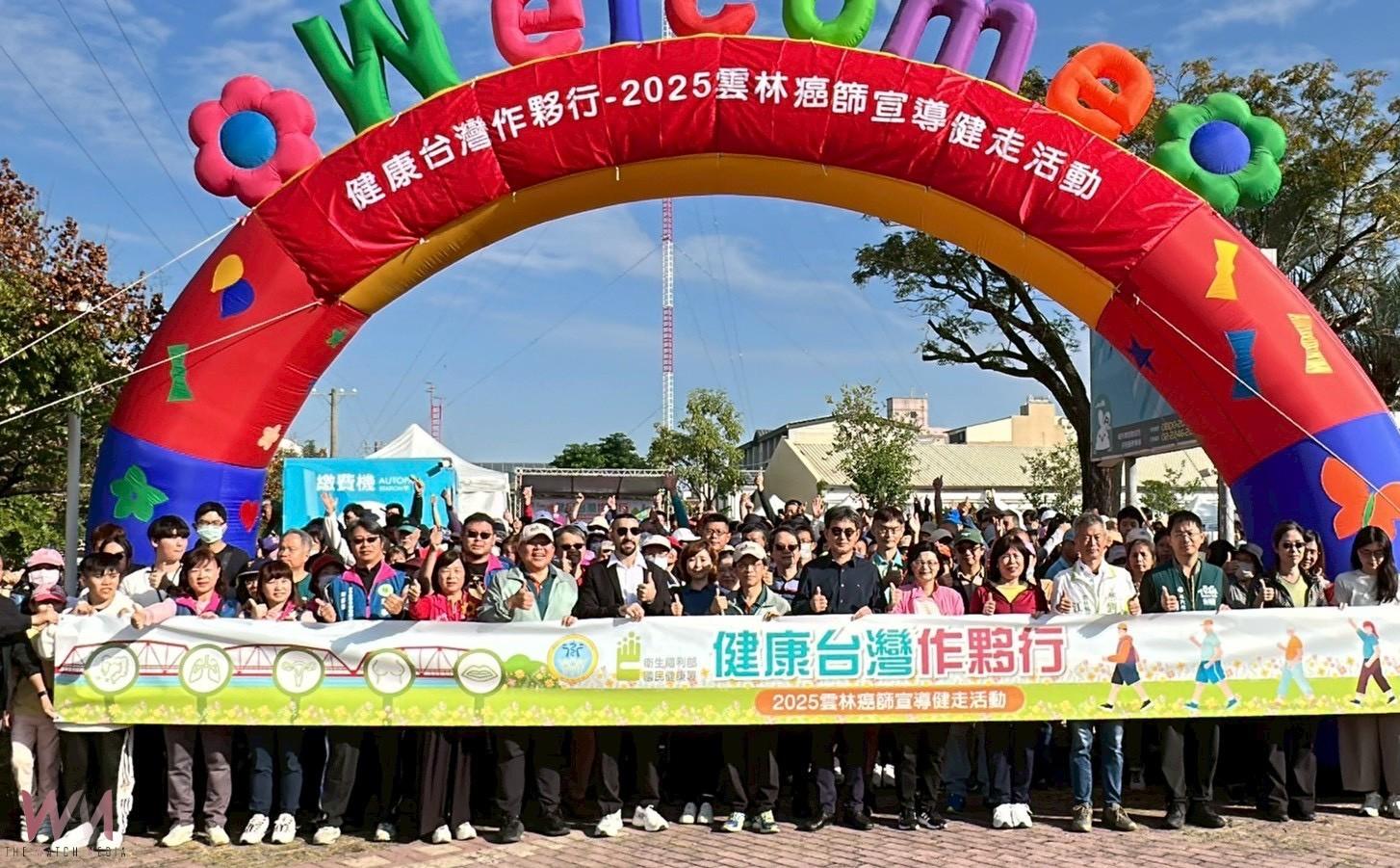 全民健走響應防癌 劉建國:早期篩檢最划算的救命方法 - https://www.watchmedia01.com