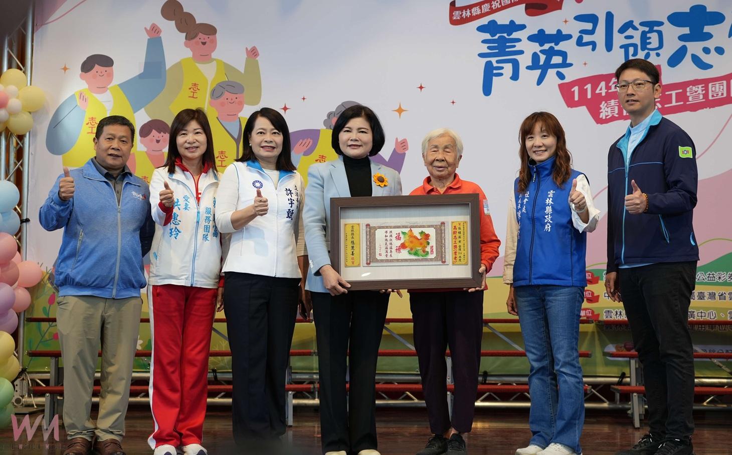 雲林表揚616位績優志工　張麗善：感謝讓縣民更幸福