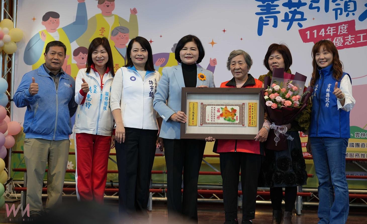 雲林表揚616位績優志工　張麗善：感謝讓縣民更幸福 - https://www.watchmedia01.com