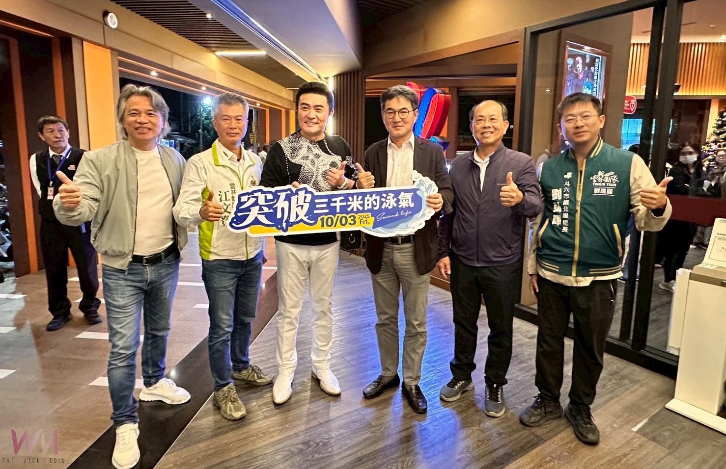 《突破三千米的勇氣》感動雲林 視障者真實故事激發生命力量 - https://www.watchmedia01.com