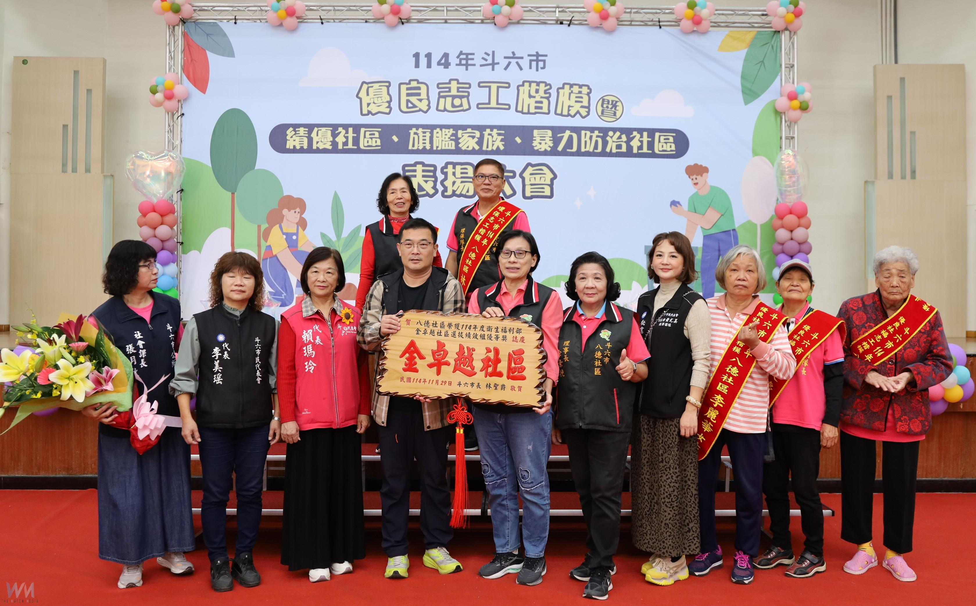 環保與社福志工成最美身影 斗六市公開致敬無私奉獻者 - https://www.watchmedia01.com