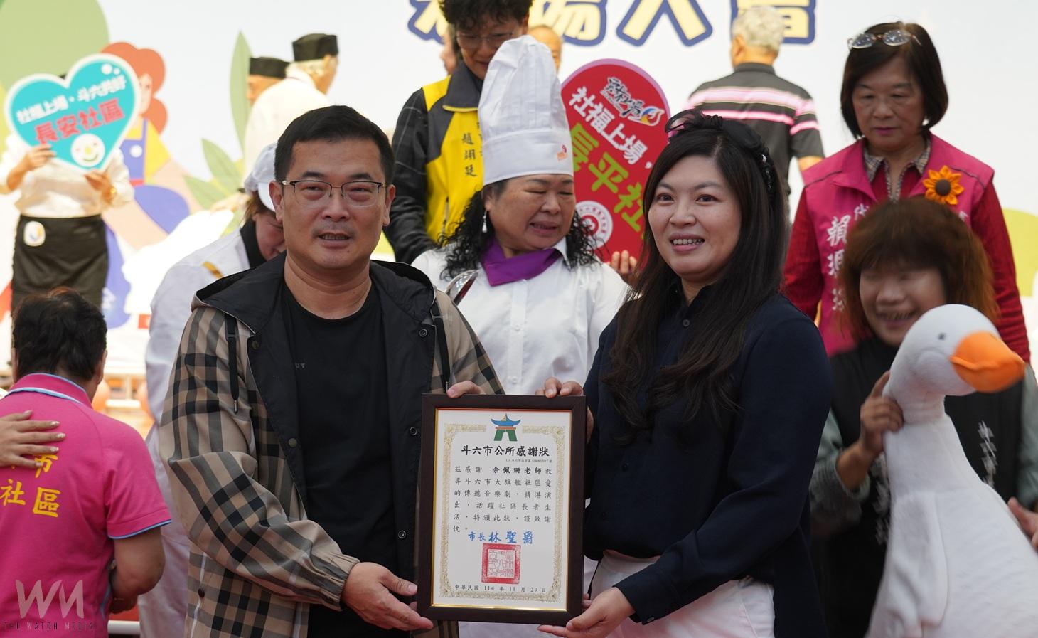 環保與社福志工成最美身影 斗六市公開致敬無私奉獻者 - https://www.watchmedia01.com