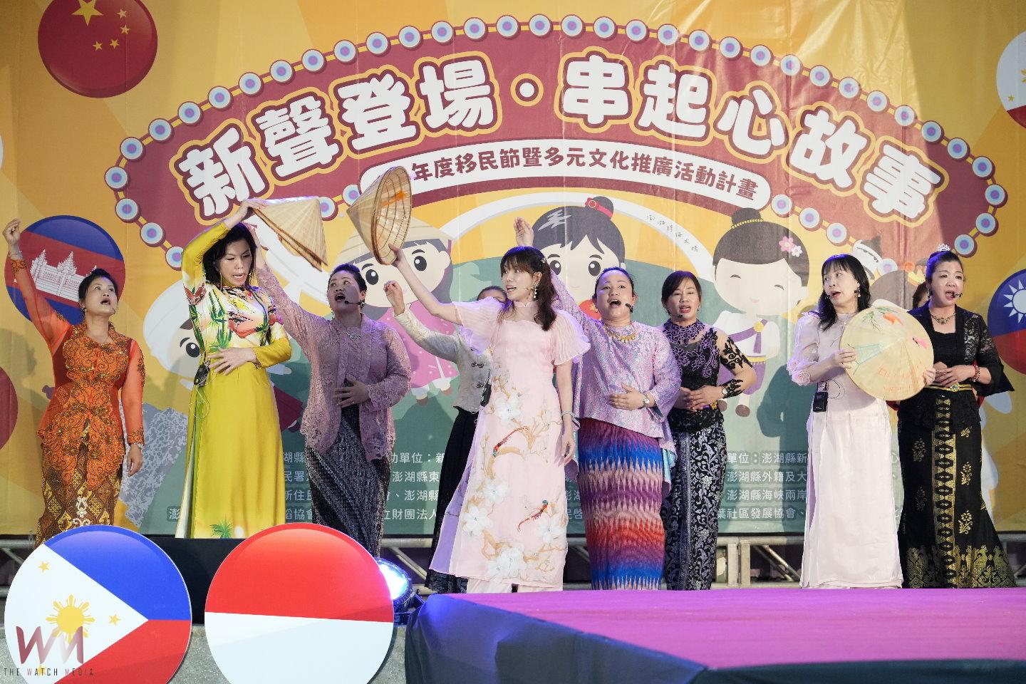 澎湖歡慶移民節350位新住民齊聚 展現多元共融的文化力量 - https://www.watchmedia01.com
