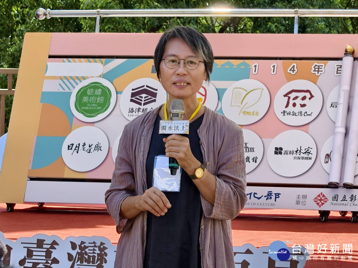 中臺灣文化百頁博覽會登場,展現濁水溪流域文化力與永續藍圖。圖/彰化生活美學館提供