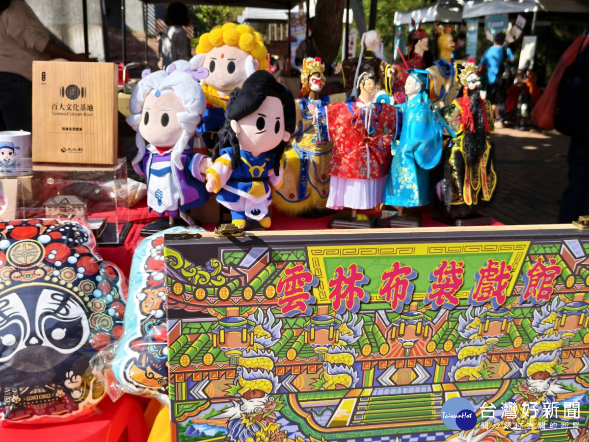 中臺灣文化百頁博覽會登場,展現濁水溪流域文化力與永續藍圖。圖/彰化生活美學館提供