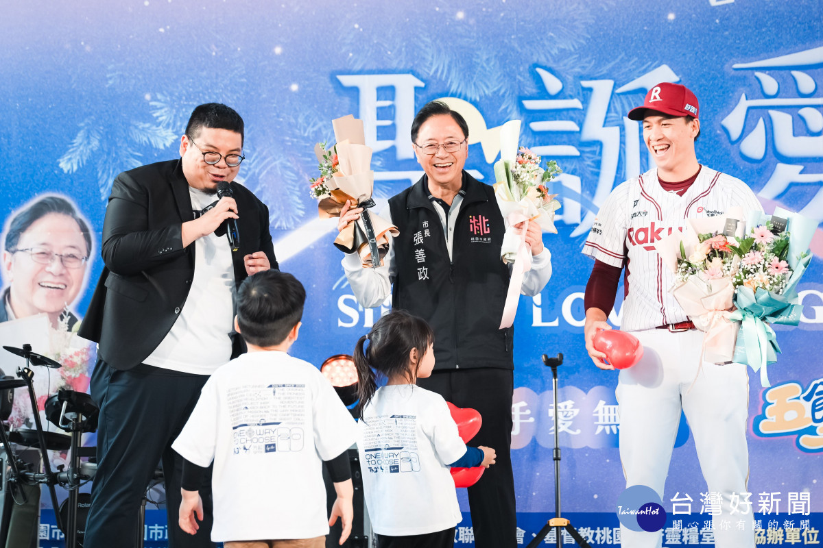 張市長期盼讓桃園成為一座充滿溫暖的城市。