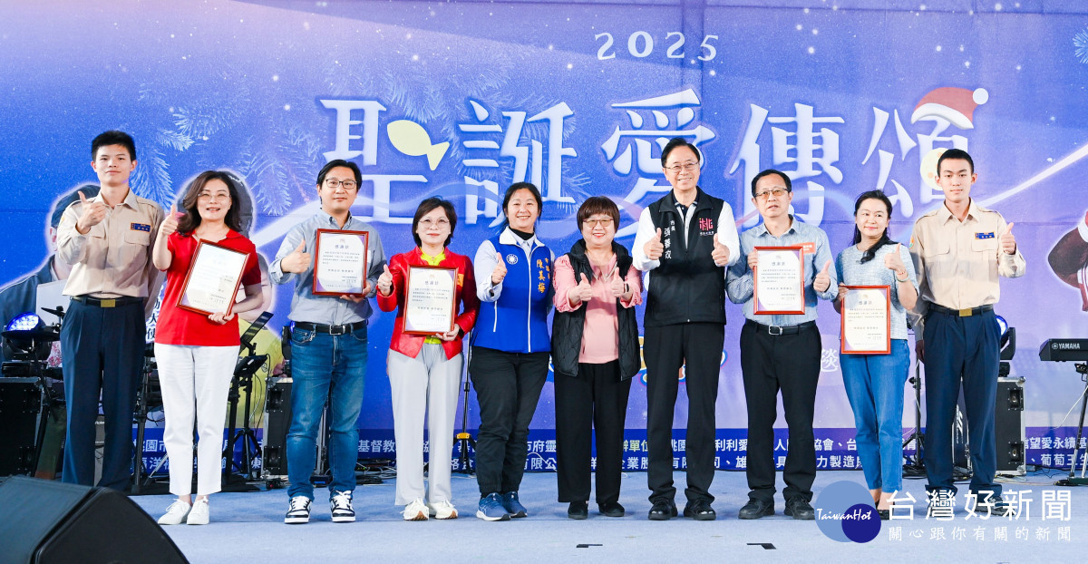 大合影。