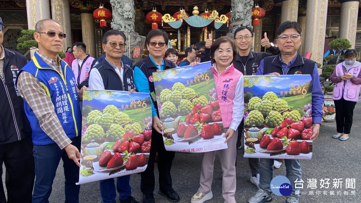 楊瓊瓔介紹2026年精美月曆,以「台灣四季果物」為主題。