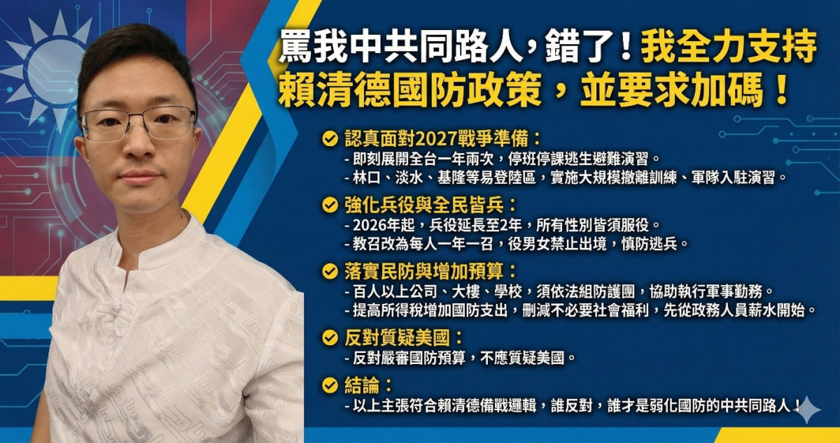 (圖/翻攝侯漢廷臉書)