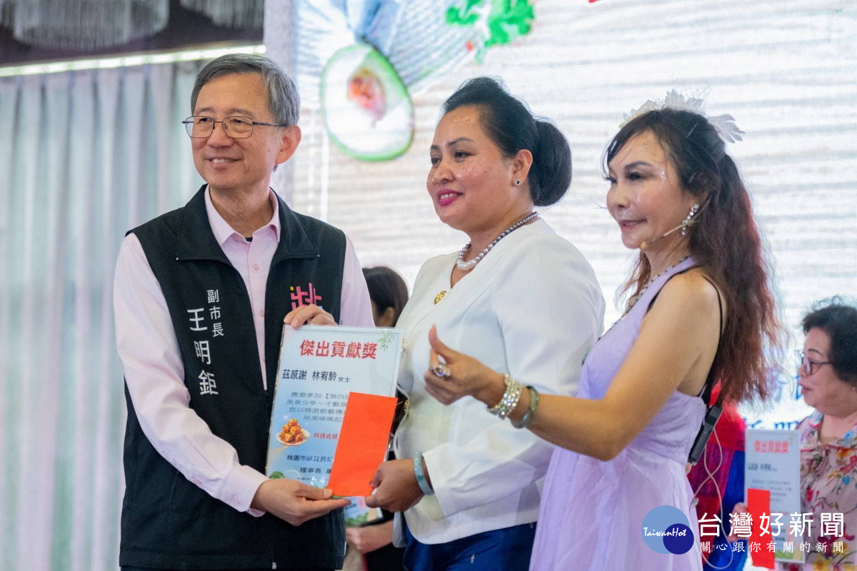 桃園市副市長王明鉅頒發傑出貢獻獎。