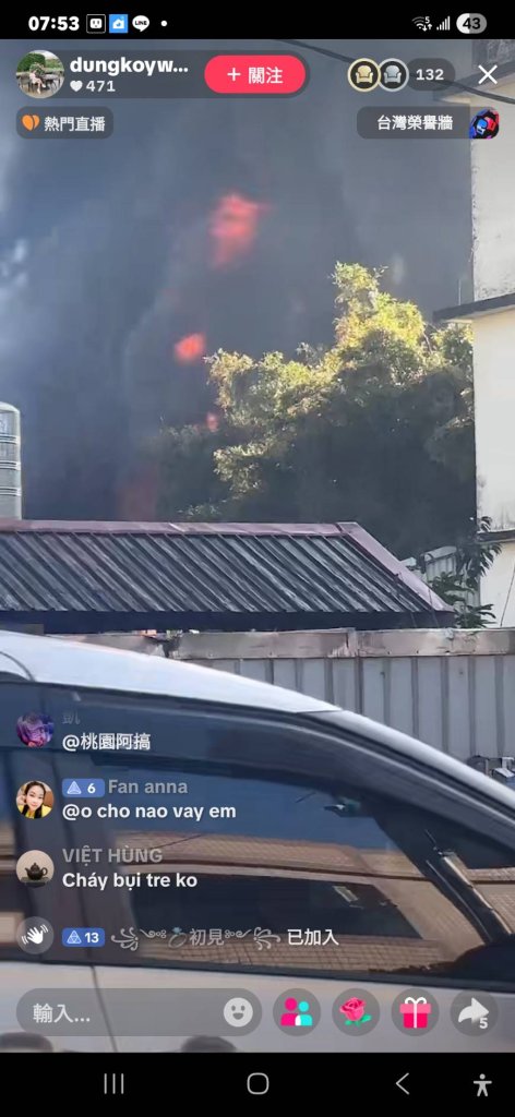 桃園蘆竹回收廠清晨竄濃煙-火警黑煙沖天嚇壞路人