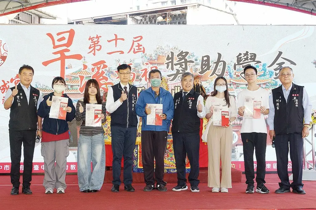台中樂成宮頒發205萬獎助學金-726名東區學子受惠