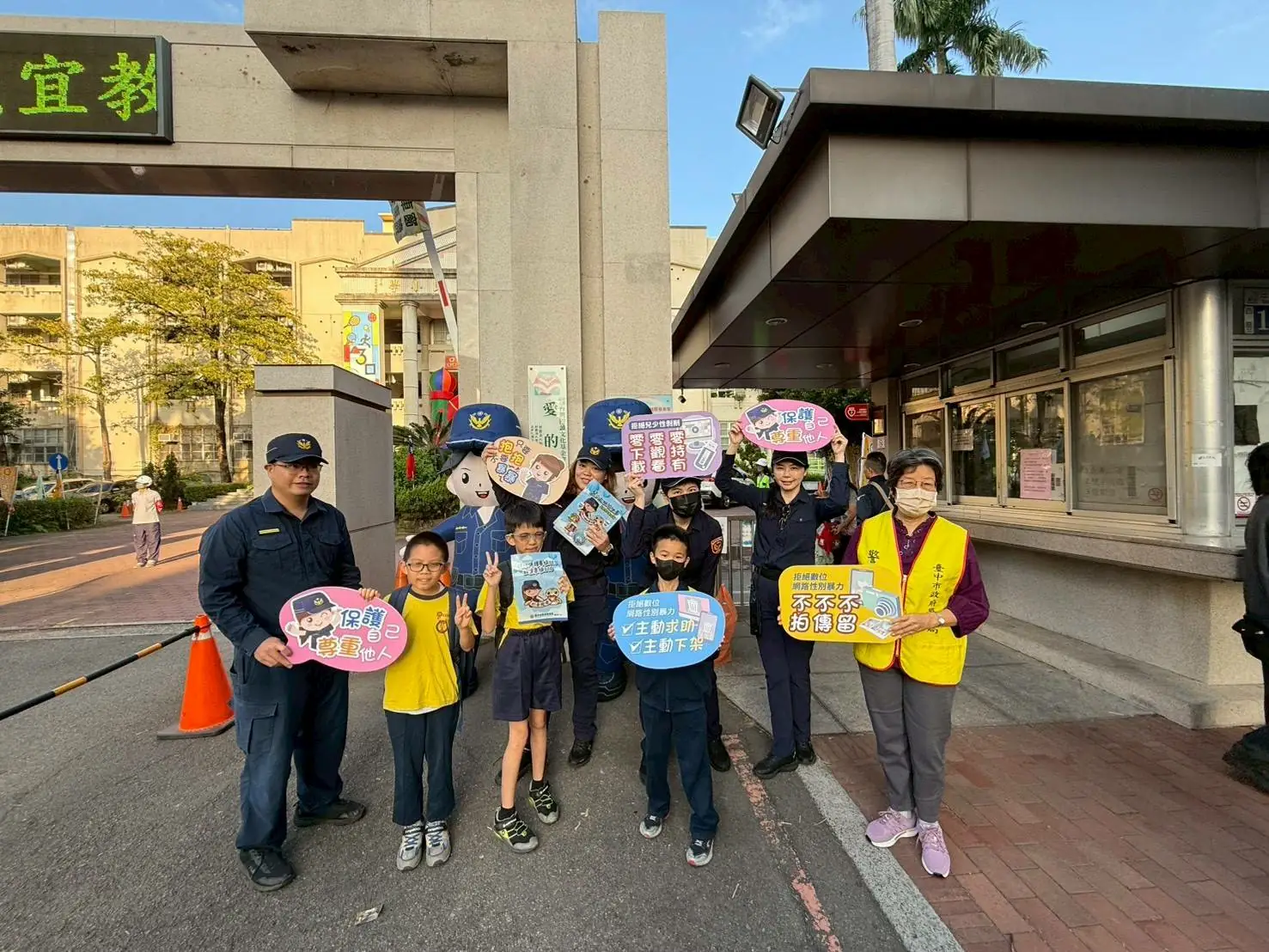 忠孝國小130週年校慶登場 中警護童勤務全面強化校門安全