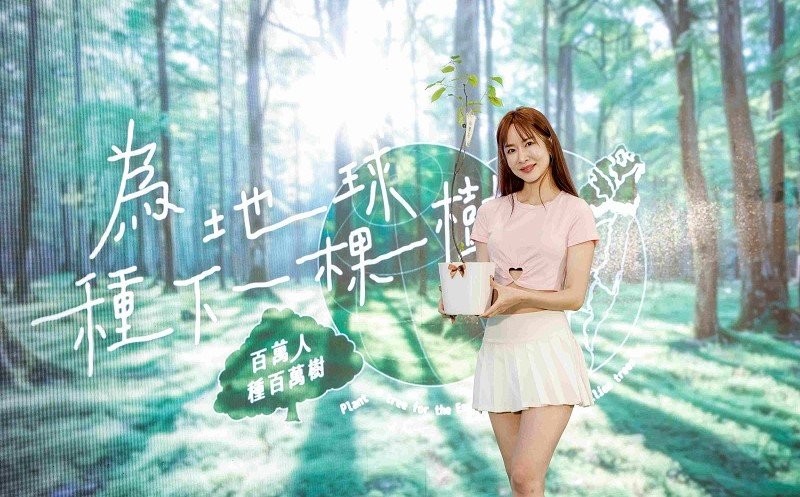 《為地球種下一棵樹》綠色耶誕限定快閃贈苗 12/13周末府中非常熱區登場