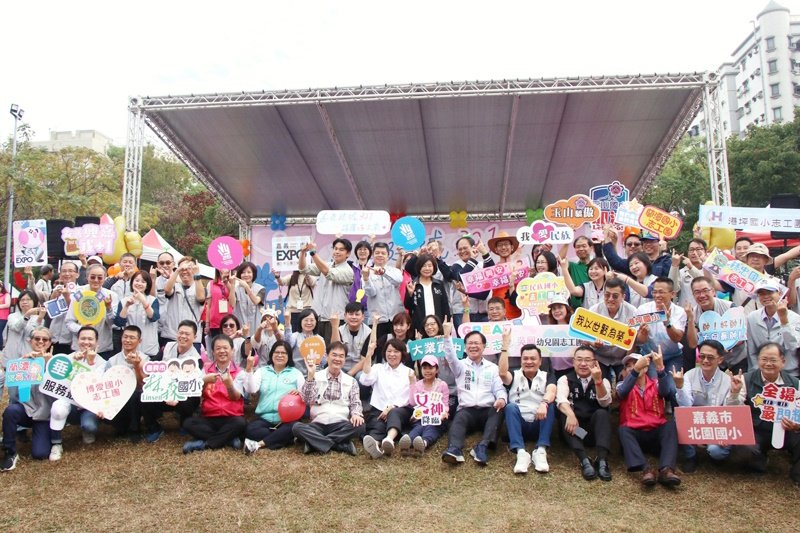 「嘉義建城321,諸羅志工來+1」 嘉義市114年度慶祝國際志工日活動