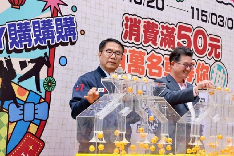 台南購物節12月加碼週週抽